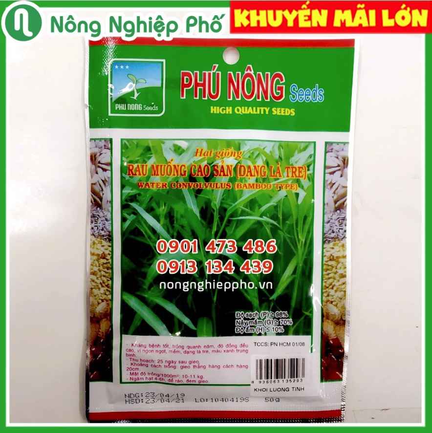 Hạt giống rau muống cao sản PN - gói 50gram